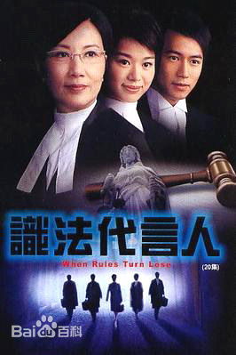 陈键锋(Sammul Chan)参演电视剧精选海报图册