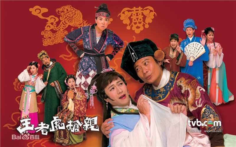 陈键锋(Sammul Chan)参演电视剧精选海报图册