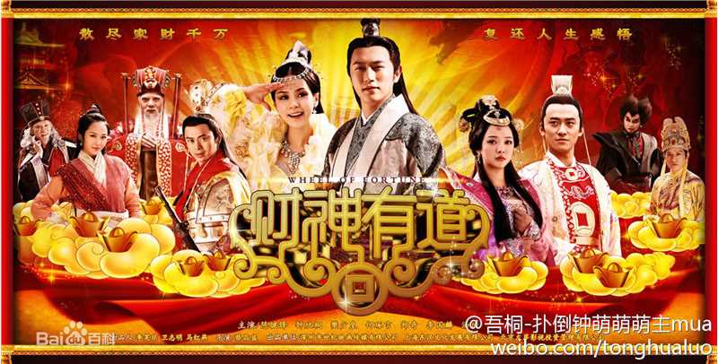 陈键锋(Sammul Chan)参演电视剧精选海报图册