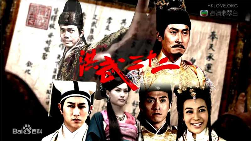 陈键锋(Sammul Chan)参演电视剧精选海报图册