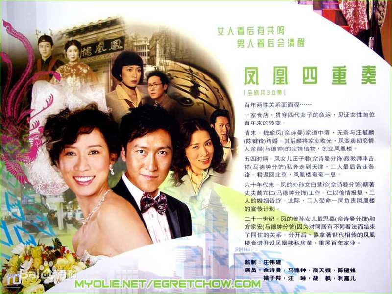 陈键锋(Sammul Chan)参演电视剧精选海报图册