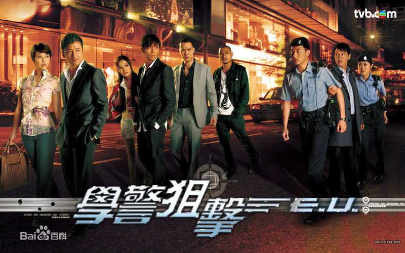 陈键锋(Sammul Chan)在《学警系列》中的