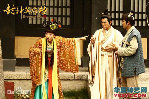 精选陈键锋(Sammul Chan)在《封神英雄榜》饰演姜子牙中的图册