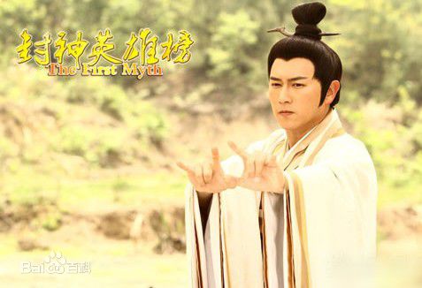 精选陈键锋(Sammul Chan)在《封神英雄榜》饰演姜子牙中的图册