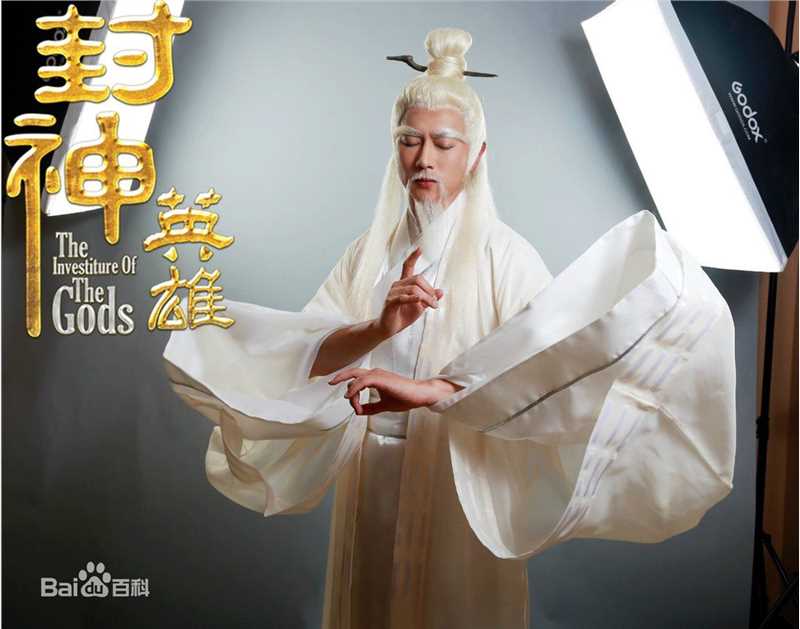 精选陈键锋(Sammul Chan)在《封神英雄榜》饰演姜子牙中的图册