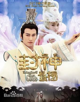 精选陈键锋(Sammul Chan)在《封神英雄榜》饰演姜子牙中的图册