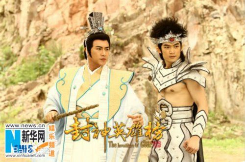 精选陈键锋(Sammul Chan)在《封神英雄榜》饰演姜子牙中的图册