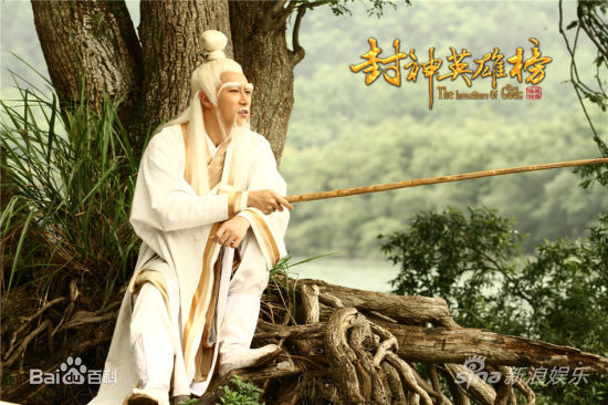 精选陈键锋(Sammul Chan)在《封神英雄榜》饰演姜子牙中的图册