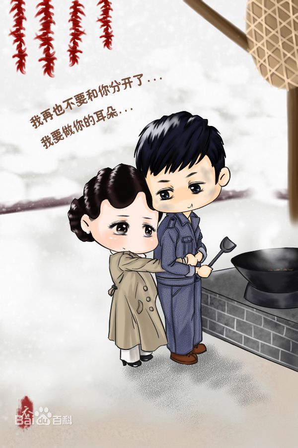 陈键锋(Sammul Chan)粉丝作品Q版图片图集