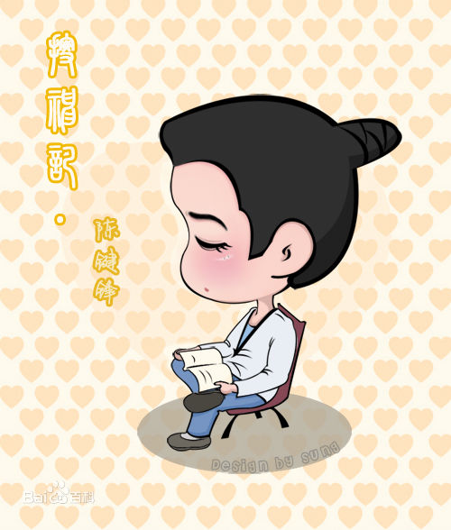 陈键锋(Sammul Chan)粉丝作品Q版图片图集