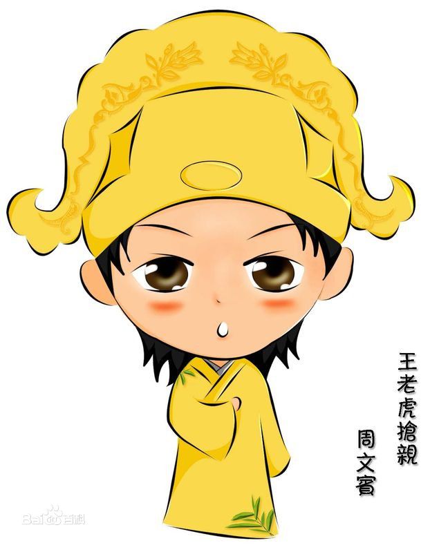 陈键锋(Sammul Chan)粉丝作品Q版图片图集