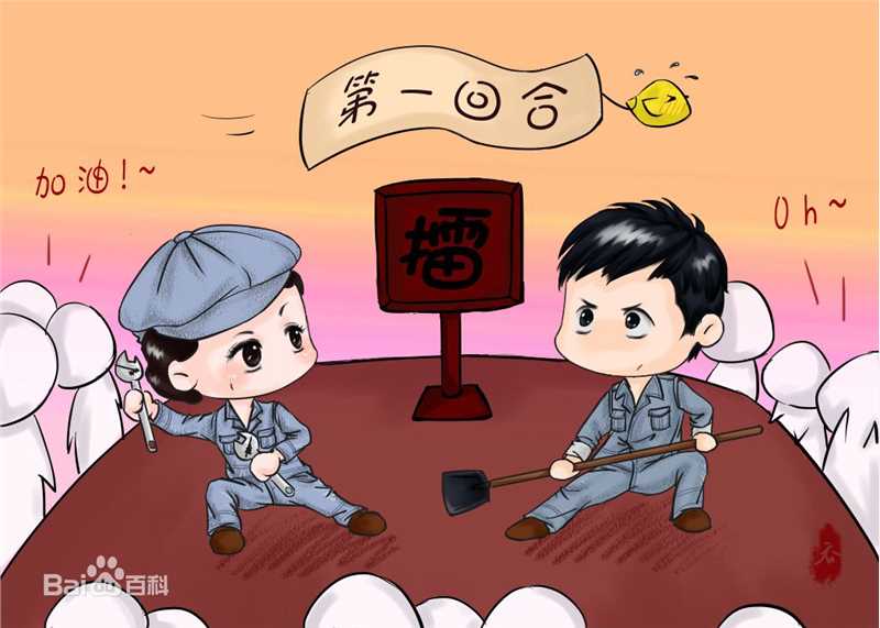 陈键锋(Sammul Chan)粉丝作品Q版图片图集