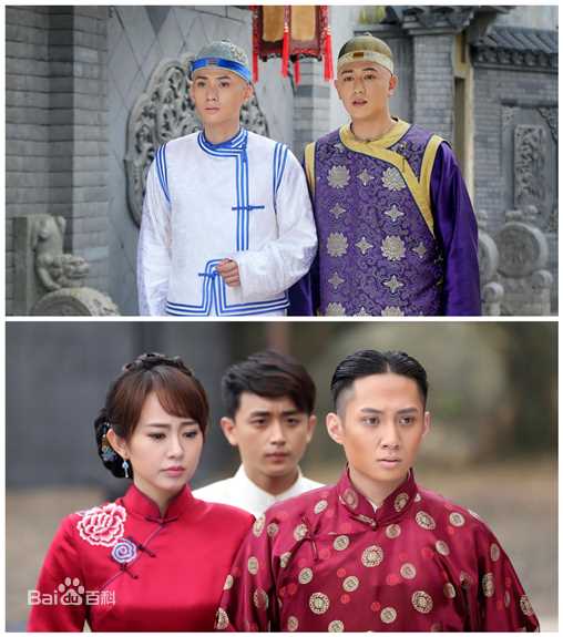 高清陈键锋(Sammul Chan)在《群英会》饰演曾廷芳中的图集