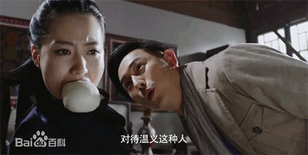 陈键锋(Sammul Chan)在《美人如玉剑如虹》饰演温义中的