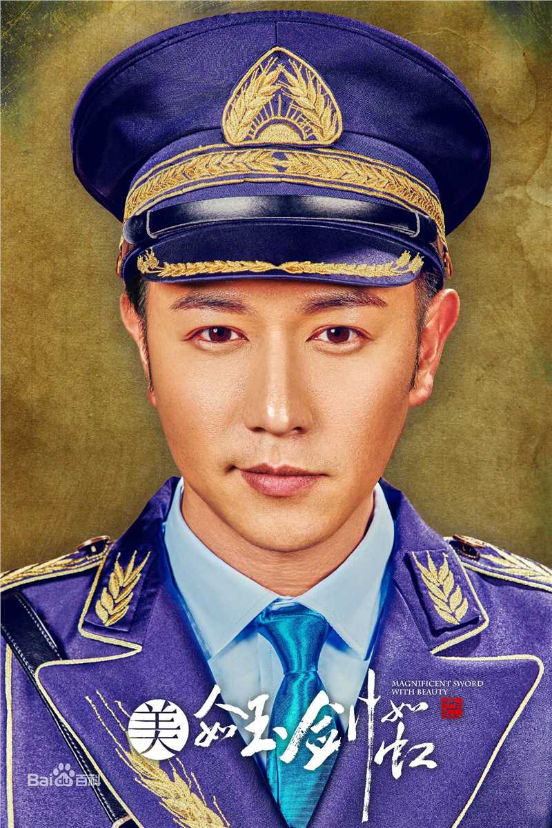 陈键锋(Sammul Chan)在《美人如玉剑如虹》饰演温义中的