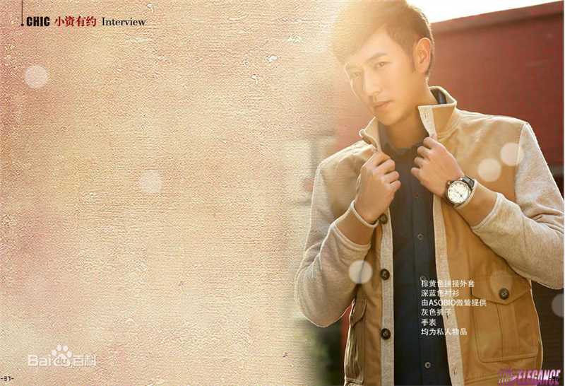 陈键锋(Sammul Chan)小资有约图册