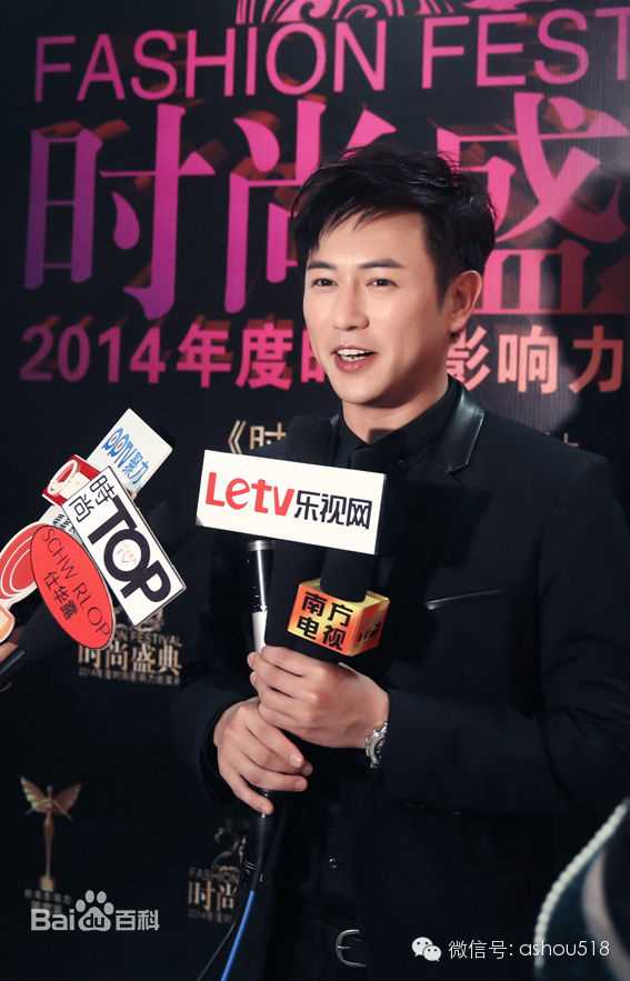 陈键锋(Sammul Chan)2014时尚盛典生活照