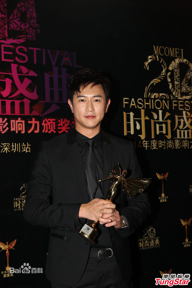 陈键锋(Sammul Chan)2014时尚盛典生活照