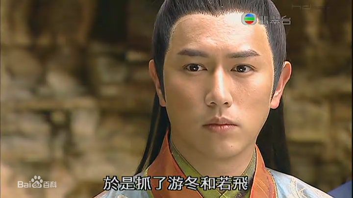 最优质陈键锋(Sammul Chan)在2007《少年四大名捕》饰 追命中的相册