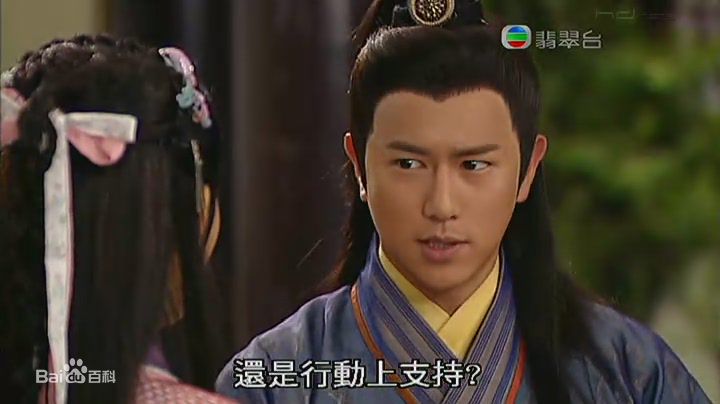 最优质陈键锋(Sammul Chan)在2007《少年四大名捕》饰 追命中的相册