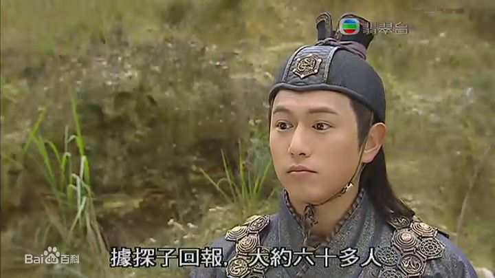 最优质陈键锋(Sammul Chan)在2007《少年四大名捕》饰 追命中的相册