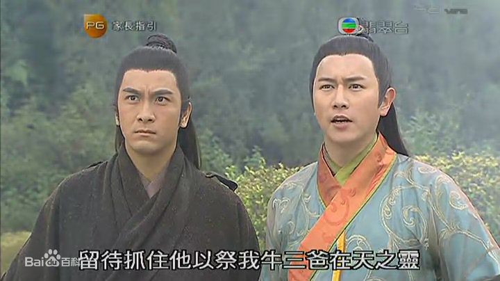 最优质陈键锋(Sammul Chan)在2007《少年四大名捕》饰 追命中的相册