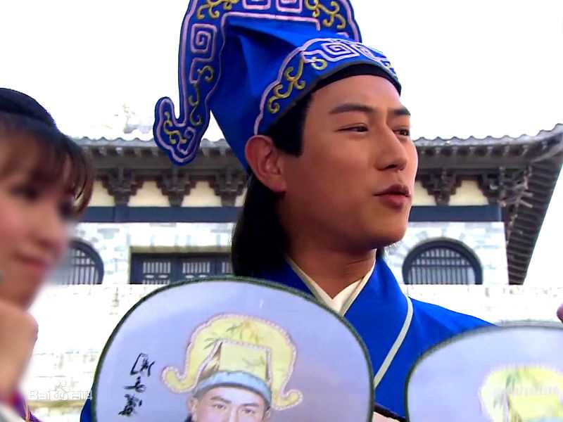 陈键锋(Sammul Chan)在2008《王老虎抢亲》饰 周文宾中的