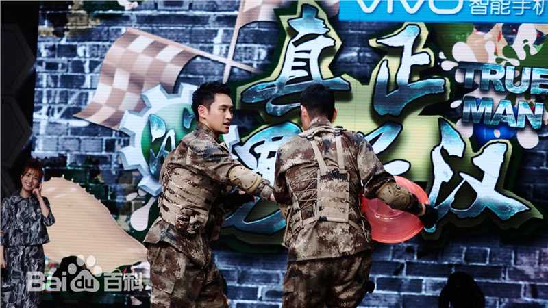 袁弘(Justin)快乐大本营生活照相册