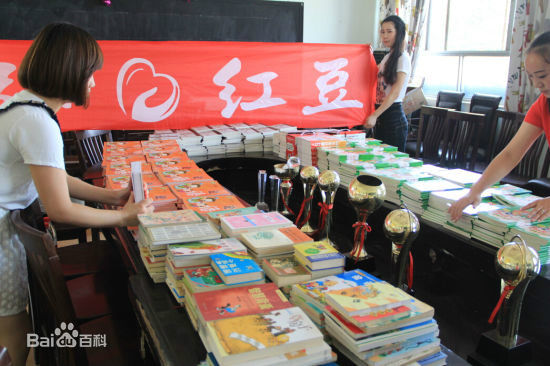 袁弘(Justin)公益活动壁纸壁纸