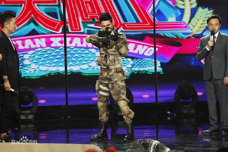 袁弘(Justin)天天向上生活照