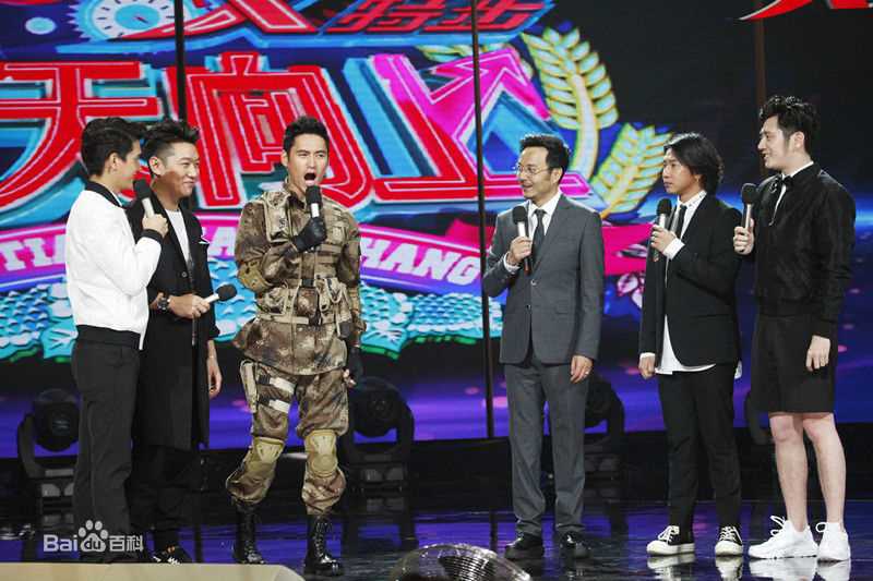 袁弘(Justin)天天向上生活照