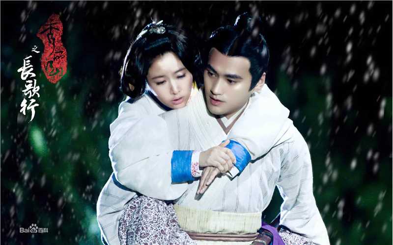 袁弘(Justin)秀丽江山之长歌行图册