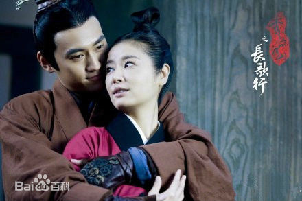 袁弘(Justin)秀丽江山之长歌行图册