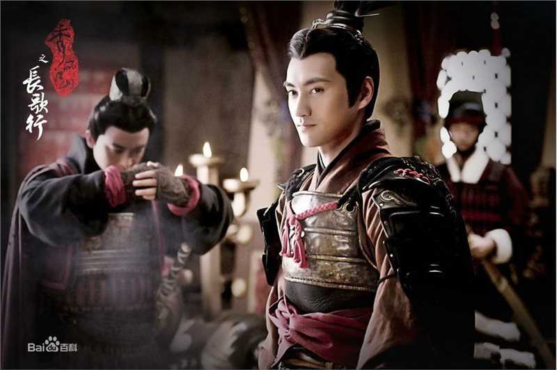 袁弘(Justin)秀丽江山之长歌行图册