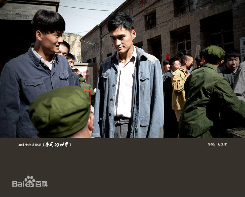 袁弘(Justin)平凡的世界壁纸壁纸