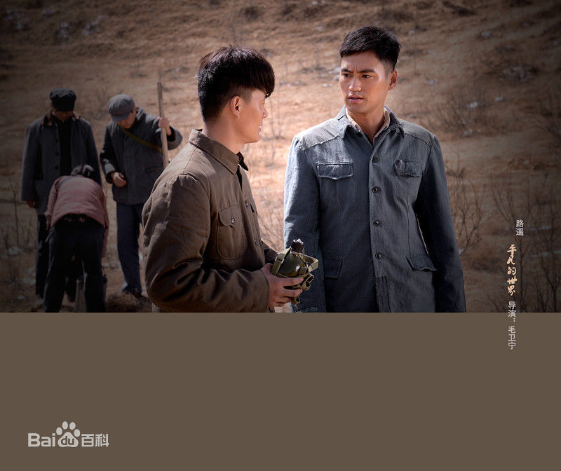 袁弘(Justin)平凡的世界壁纸壁纸