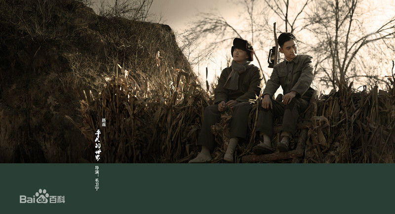 袁弘(Justin)平凡的世界壁纸壁纸