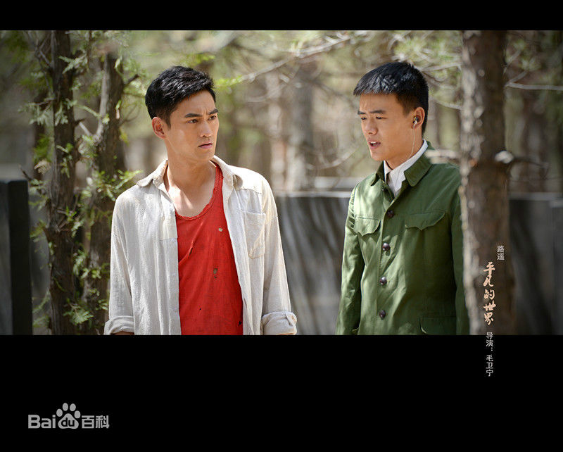 袁弘(Justin)平凡的世界壁纸壁纸