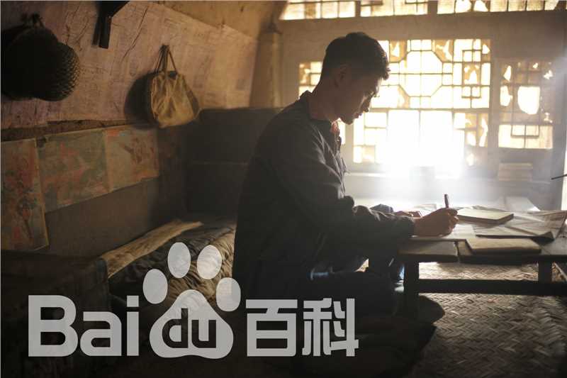 袁弘(Justin)平凡的世界壁纸壁纸