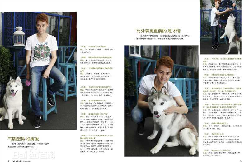 袁弘(Justin)最全文字杂志相册