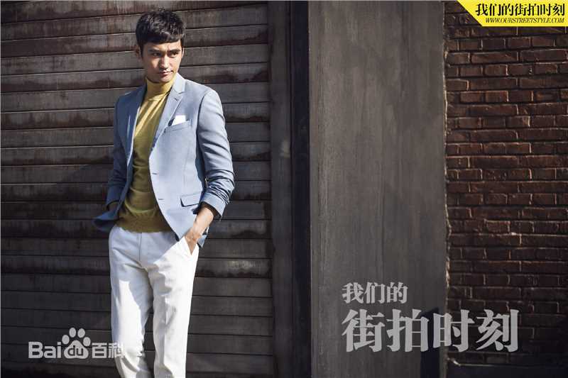 袁弘(Justin)高清杂志图集