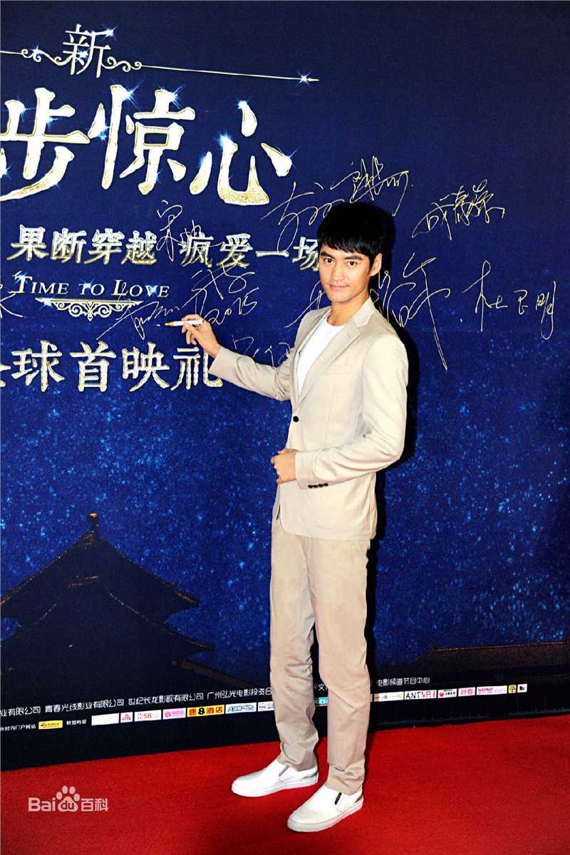 袁弘(Justin)活动照图册