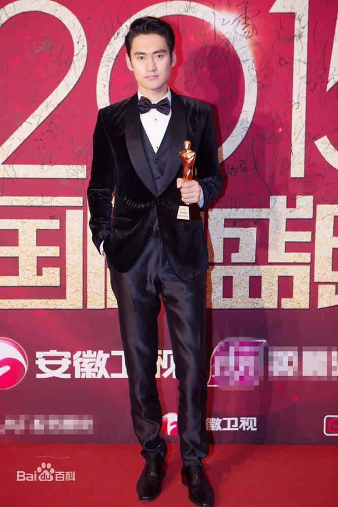 袁弘(Justin)国剧盛典前后照片