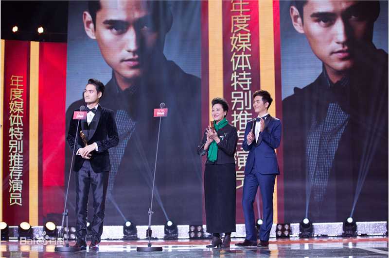 袁弘(Justin)国剧盛典前后照片