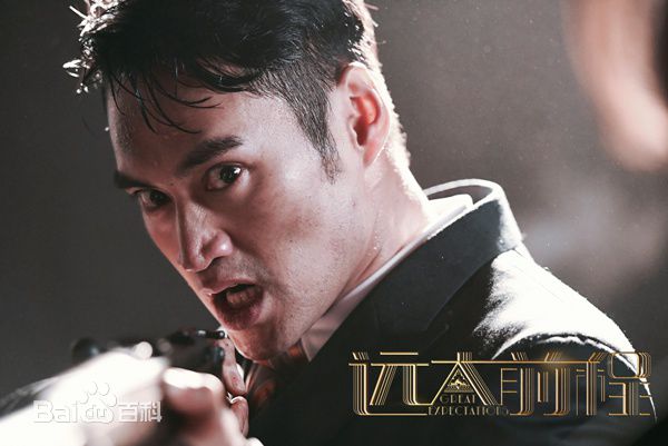 最优质袁弘(Justin)在《远大前程》饰齐林中的相册