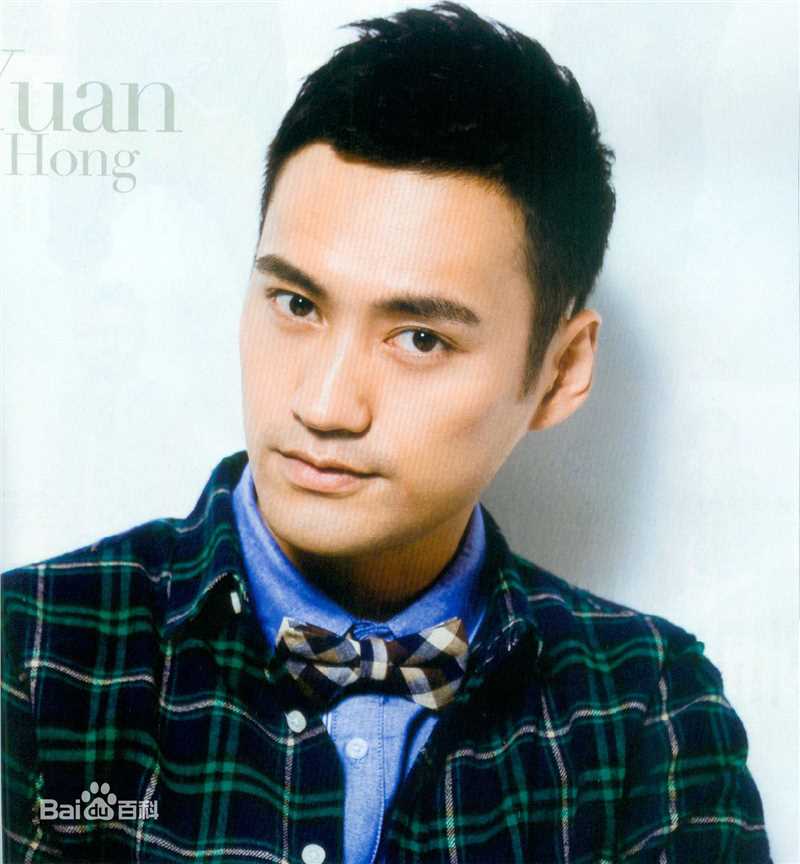 袁弘(Justin)精彩图册