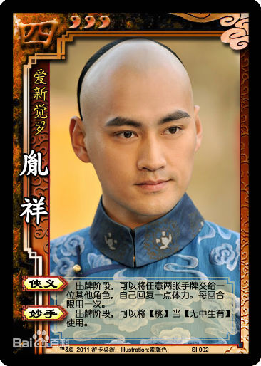 袁弘(Justin)精彩图册