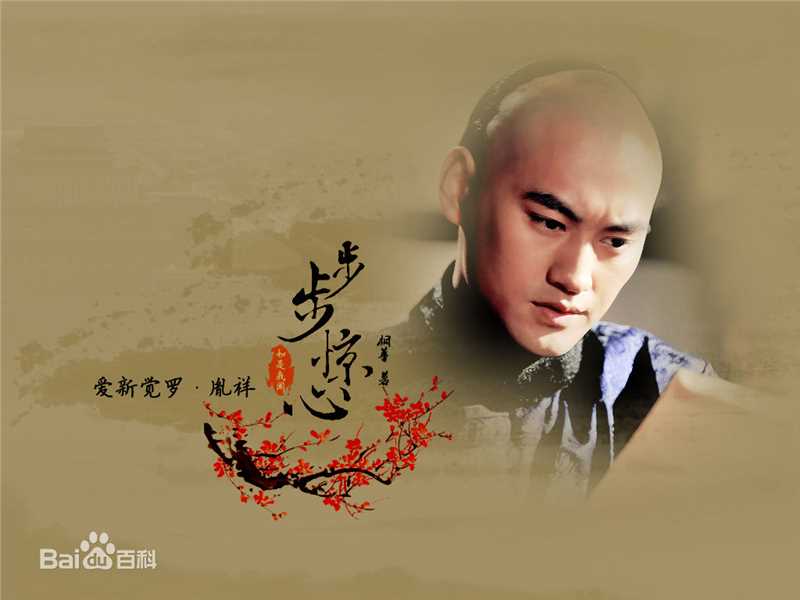 袁弘(Justin)精彩图册