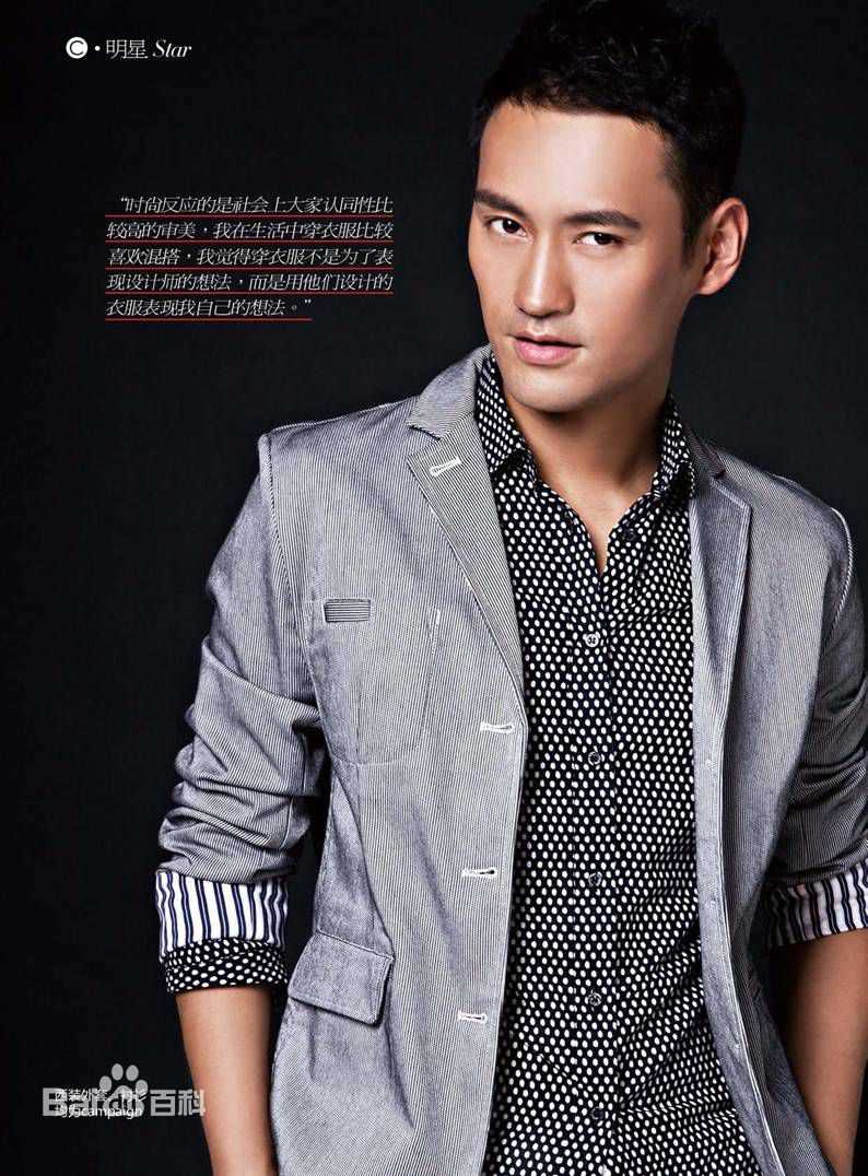 最新袁弘(Justin)精彩图册