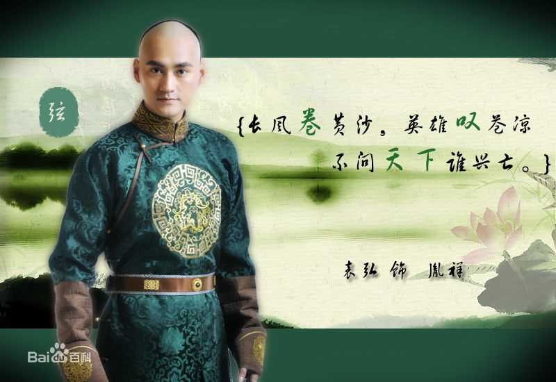 最新袁弘(Justin)精彩图册